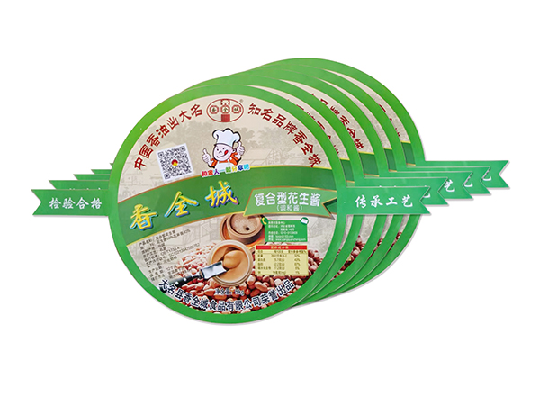 芝麻醬、花生醬異形不干膠貼